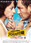 与我的继母Natsumi Kurosawa发生性关系